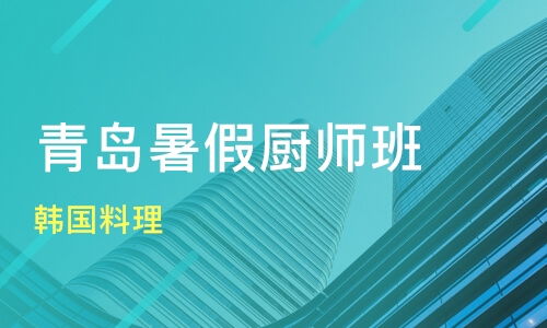 上海玉佛寺及熱門餐飲管理培訓(xùn)機構(gòu)與課程全解析